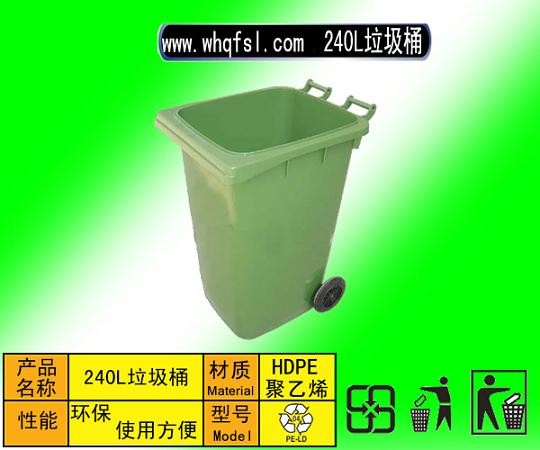 襄樊塑料垃圾桶、随州塑料垃圾桶、仙桃塑料垃圾桶